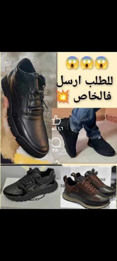 أحذية للبيع