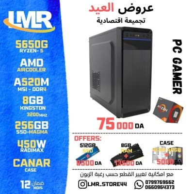 Pc gamer