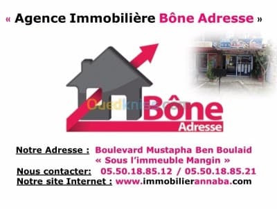 Location Hangar - Usine Annaba Ain berda