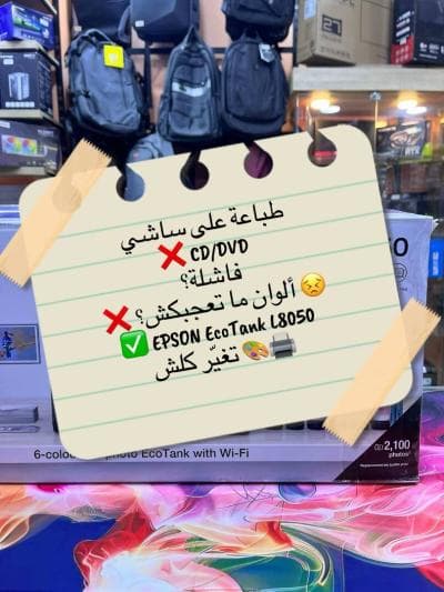 EPSON EcoTank L8050