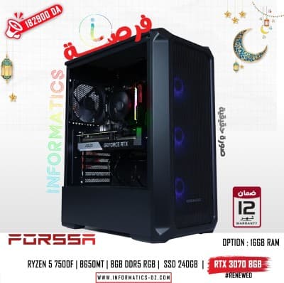 INFORMATICS CONFIG FORSSA 18 RYZEN5 7500F | RTX 3070 8GB (RENEWED) |BIOSTAR B650 MT | 8GB RAM DDR5 RGB |SSD 240GB