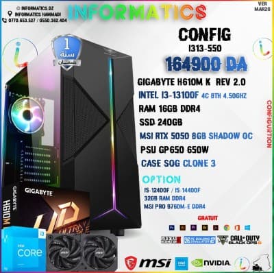 INFORMATICS CONFIG I313F-550 I3-13100F | RTX 5050 8GB OC | 16GB RAM DDR4