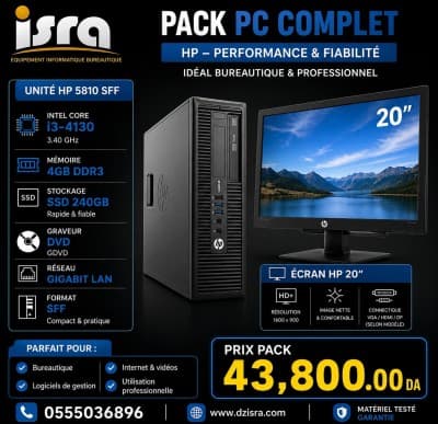 PC HP 5810 SSF I3-4130 -DDR3 4GB SSD 240GB GDVD ECRAN 20"