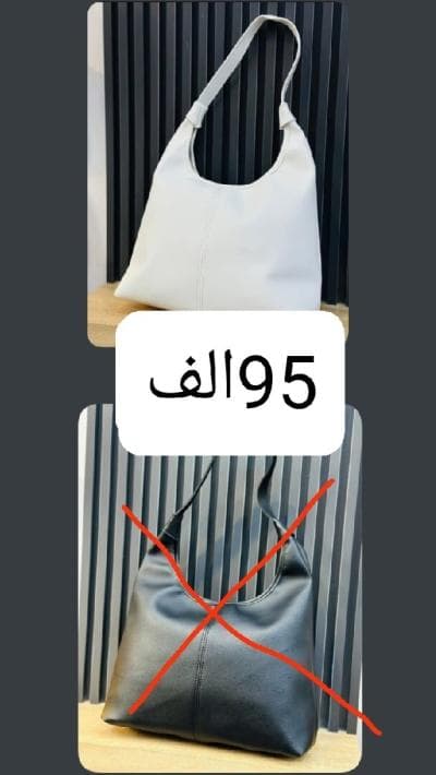 صاك