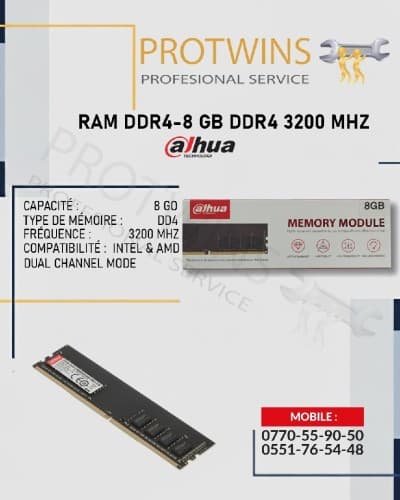 DAHUA RAM DDR4-8 GB DDR4 3200 MHZ