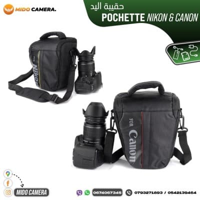 Pochette Nikon & Canon