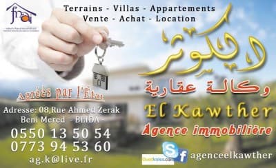 Location Local Blida Guerrouaou