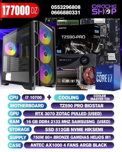 CONFIG I7 10700+RTX 3070 8GO USED
