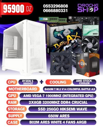 CONFIG RYZEN5 5600GT+VEGA 7