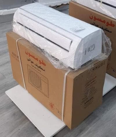 Nouvelle arrivage climatiseur Thomson 9btu INERTEr