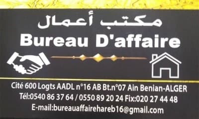 Vente Terrain Tipaza Nador