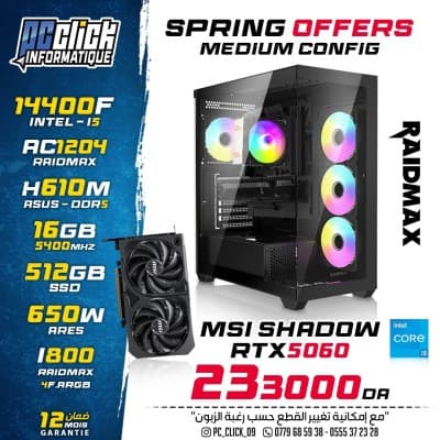 PC Bureau Gaming i5-14400F/ RTX5060/ H610M Asus DDR5/ Ram 16GB DDR5/ SSD 512GB/ 650W Ares