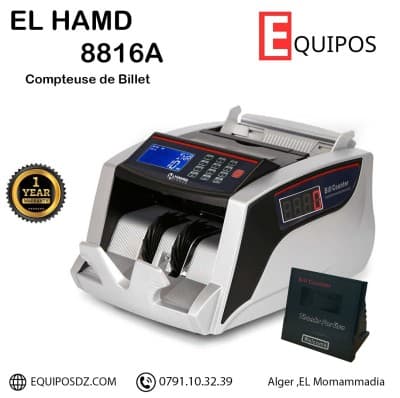 EL HAMD 8816