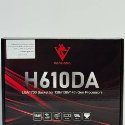 H610 MAGMA NEW