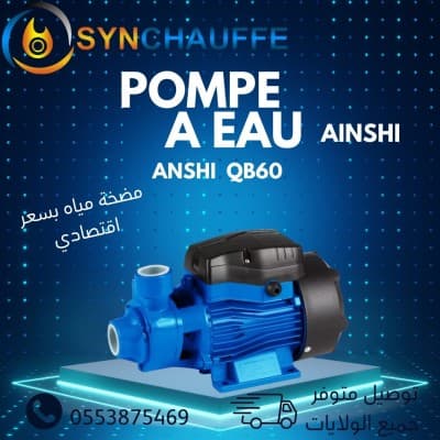 POMPE A EAU
