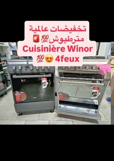 Promotion cuisinière winor 4 feux inox font système tabona