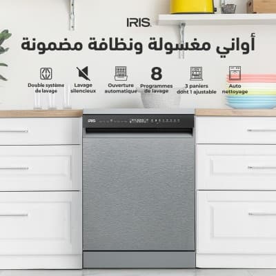 IRIS LAVE VAISSELLE 14 COUVERT (NOIR/INOX)