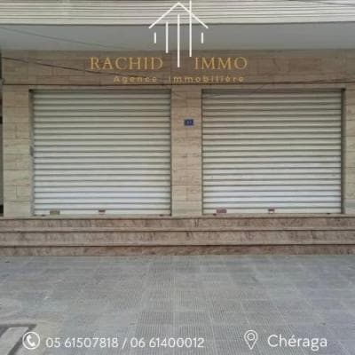 Location Local Alger El mouradia
