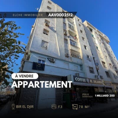 Vente Appartement Oran Bir el djir