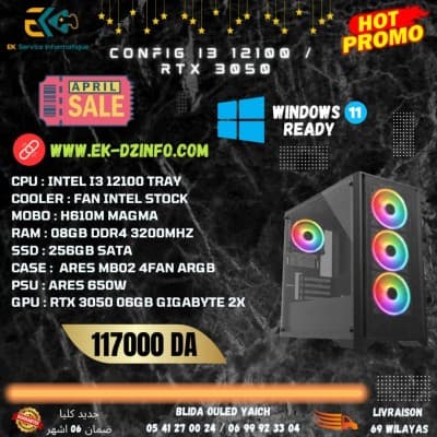 PC GAMER CONFIG I3 12100 / RTX 3050