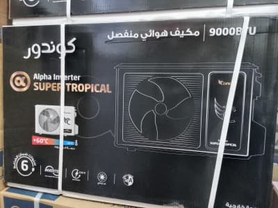 PROMO CLIMATISEURS CONDOR 9000 BTU INVERTER SUPER TROPICAL