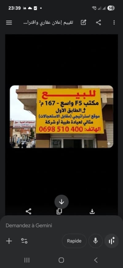 Vente Appartement F5 Mascara Sig
