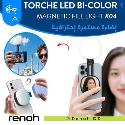 Torche LED Bi-Color Magnetique Avec Miroir K04 (2900K-7000K)