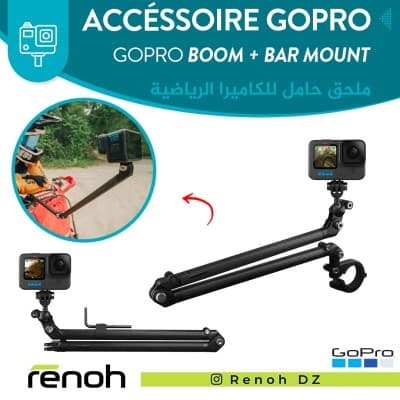Accéssoires GoPro GOPRO BOOM + BAR MOUNT Pour Gopro HERO et Autre Caméras D'Action