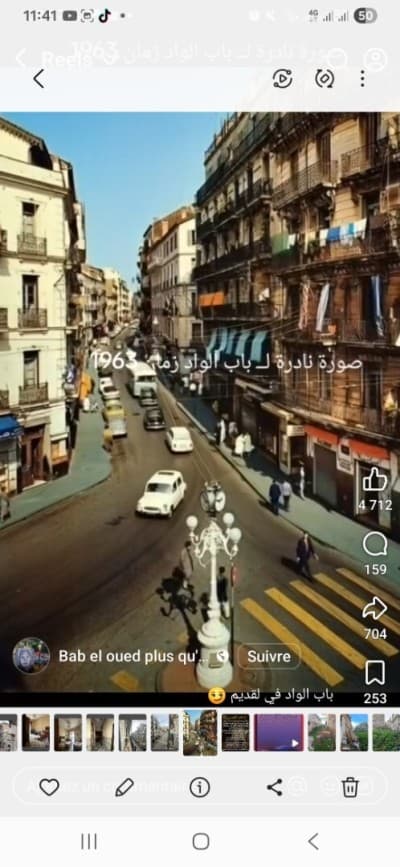 Vente Local Alger Bab el oued