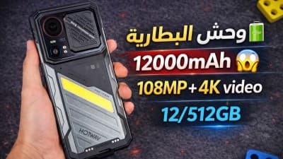 Hotwav Hyper 8 Pro 5G 12/512GB