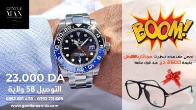Superbes SOLDES chez GENTLEMAN (01 montres = 01 Paire de lunettes offerte)