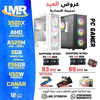 PC gamer
