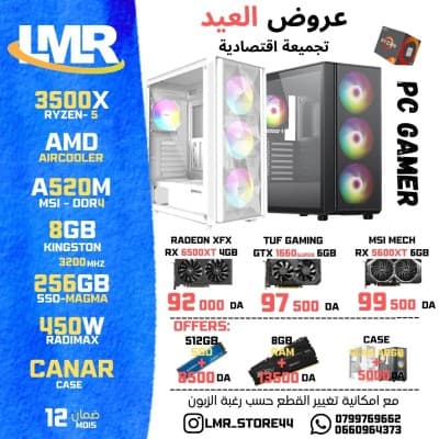 PC gamer