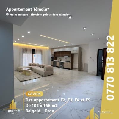 Vente Appartement F3 Oran Bir el djir