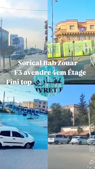 Vente Appartement F3 Alger Bab ezzouar