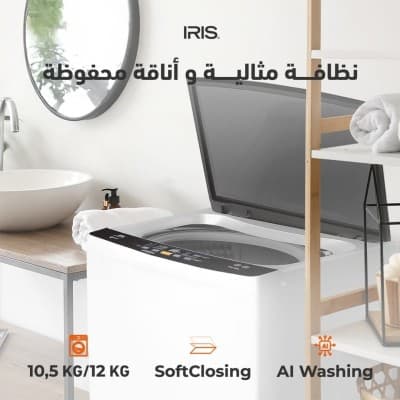 IRIS MACHINE A LAVER AUTOMATIQUE ECOSMART 10.5KG BLANC