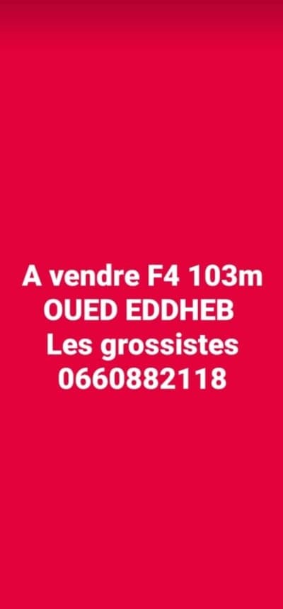 Vente Appartement F4 Annaba Annaba