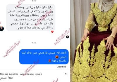 ڨندورة الحنة