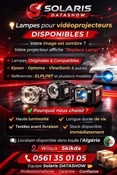 Epson Lampe videoProjecteur (data show) ELPLP96 ELPLP88 ELPLP67 ELPLP54 ELPLP36 ELPLP75 ELPLP97 ELPLP41