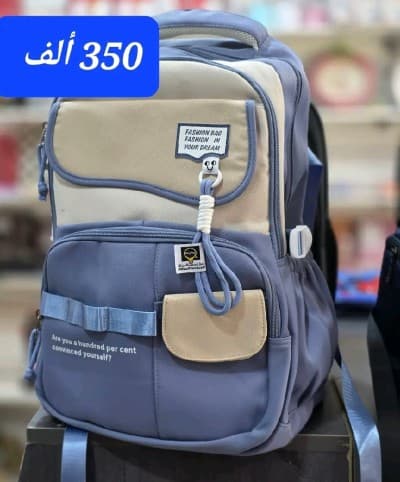 بن عكنون