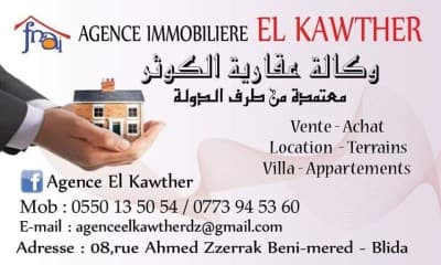 Vente Local Blida Ouled yaich