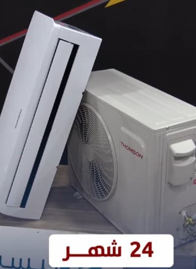 Climatiseur Thomson 9000btu