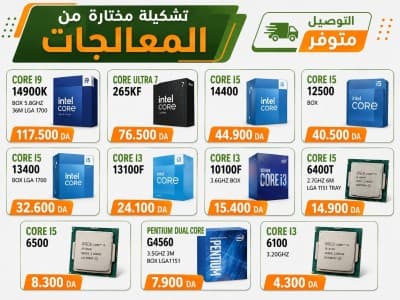 Processeurs Intel Core i9 i7 i5 i3 disponibles à prix intéressants