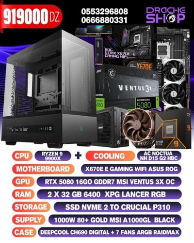CONFIG RYZEN 9 9900X+RTX 5080 16GO