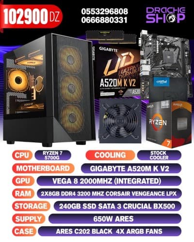 CONFIG RYZEN7 5700G+VEGA 8