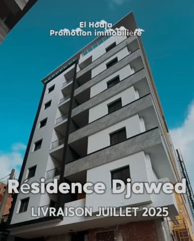 Vente Appartement F3 F4 Alger Bouzareah