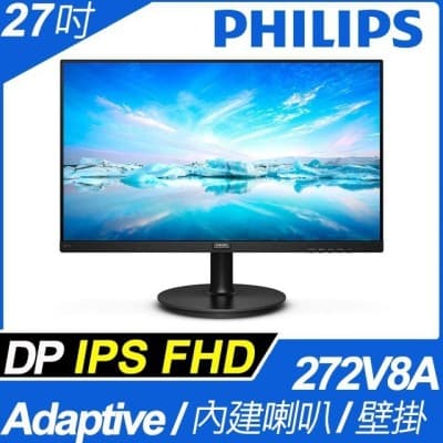 ECRAN 24 PHILIPS