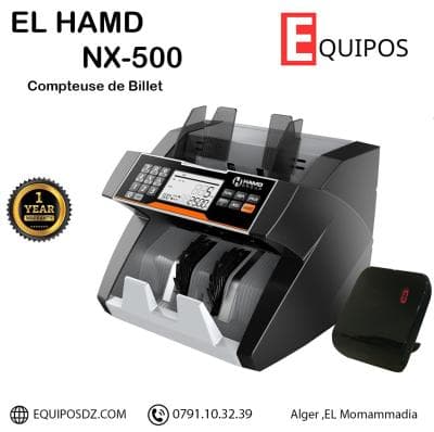EL HAMD NX-500