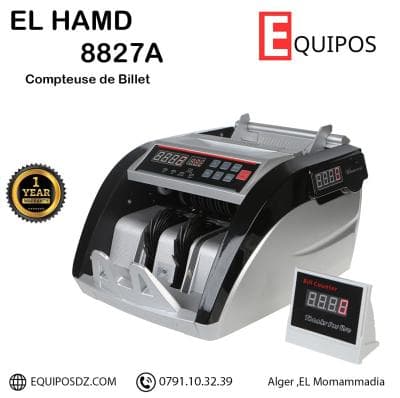 EL HAMD 8827