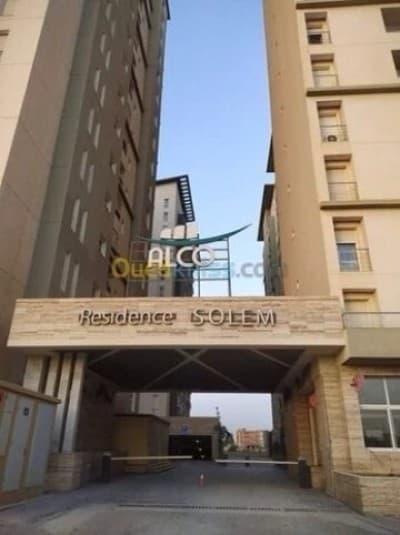 Location Appartement F3 Alger Birkhadem